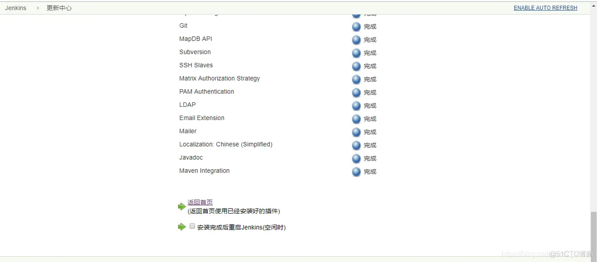 docker jira安装 docker安装jellyfin教程_maven_10